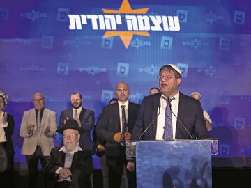 Itamar Ben-Gvir, lider Otzma Yehudit (Żydowska Siła), wygłasza przemówienie po wyborach 2 listopada 2022 r.