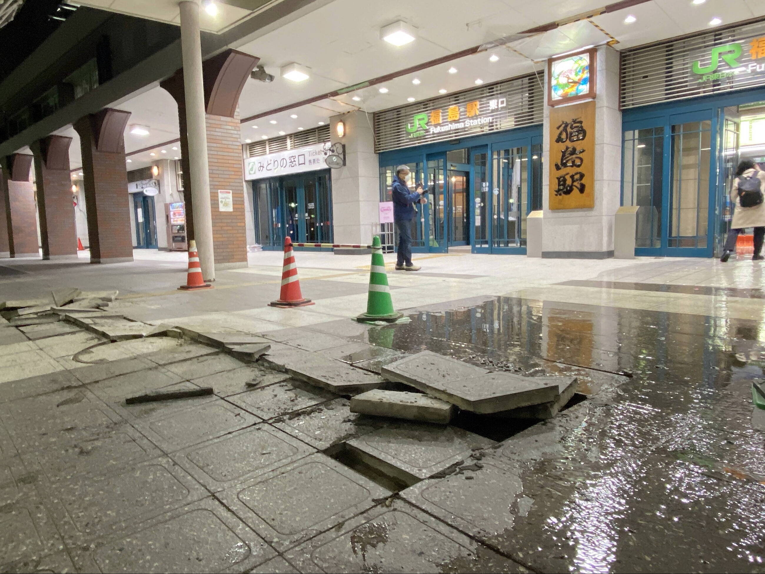 Trzęsienie ziemi w Japonii