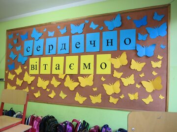 Klasa dla uczniów ukraińskich, zdjęcie ilustracyjne