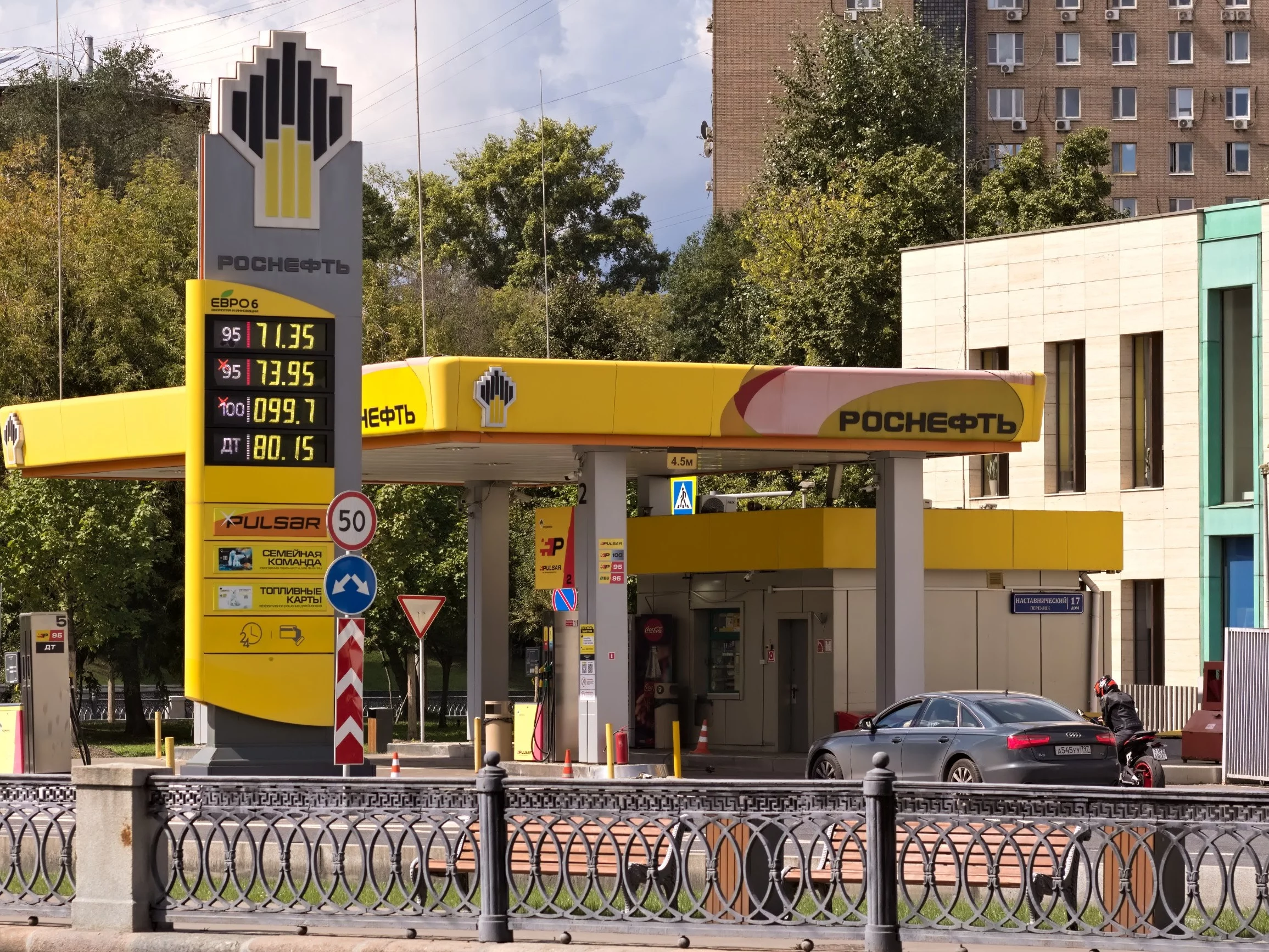 Stacja paliw w Moskwie