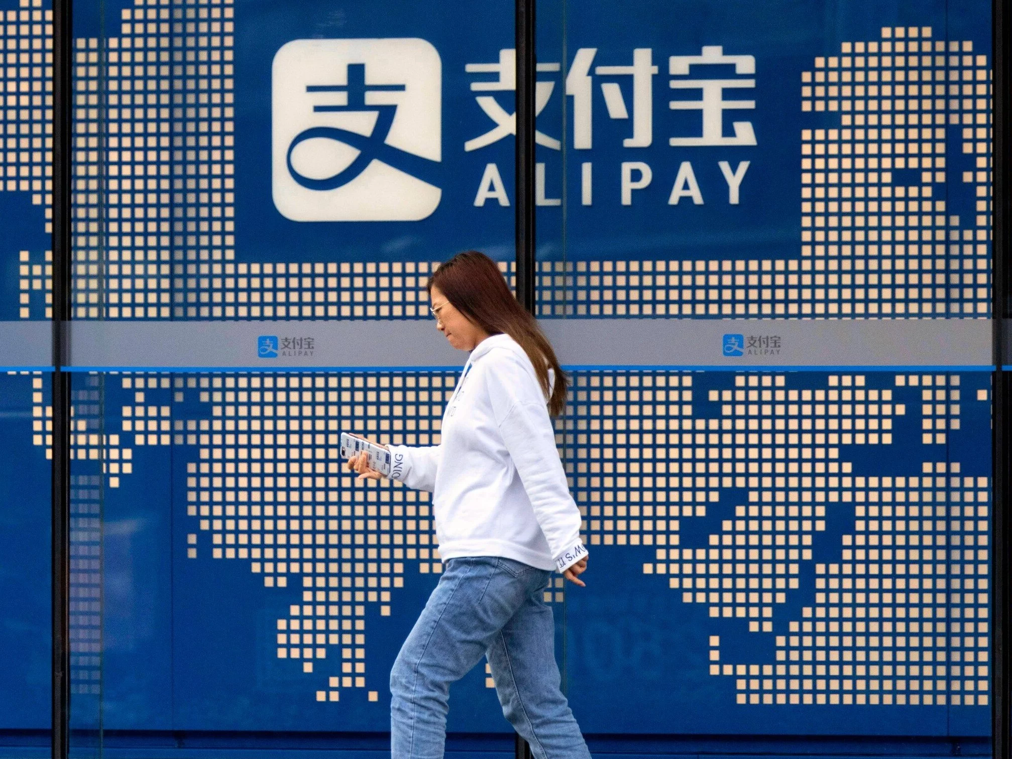 Logo Alipay na budynku w Szanghaju