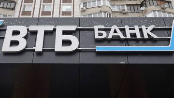 Logo Bank VTB (Wniesztorgbank). Siedziba banku w Moskwie.