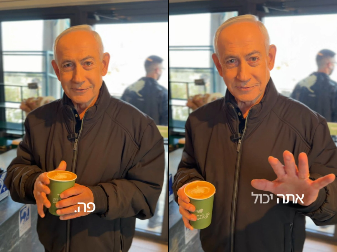 Benjamin Netanjahu, premier Izraela