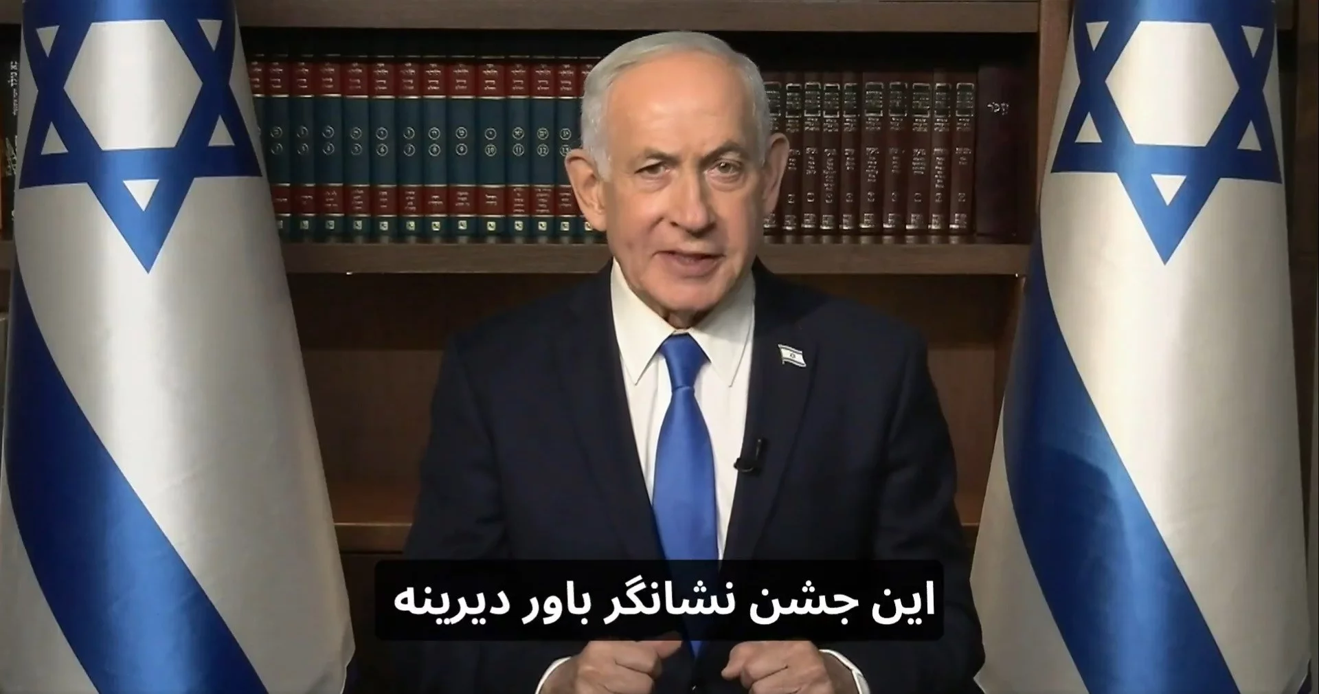 Benjamin Netanjahu, premier Izraela