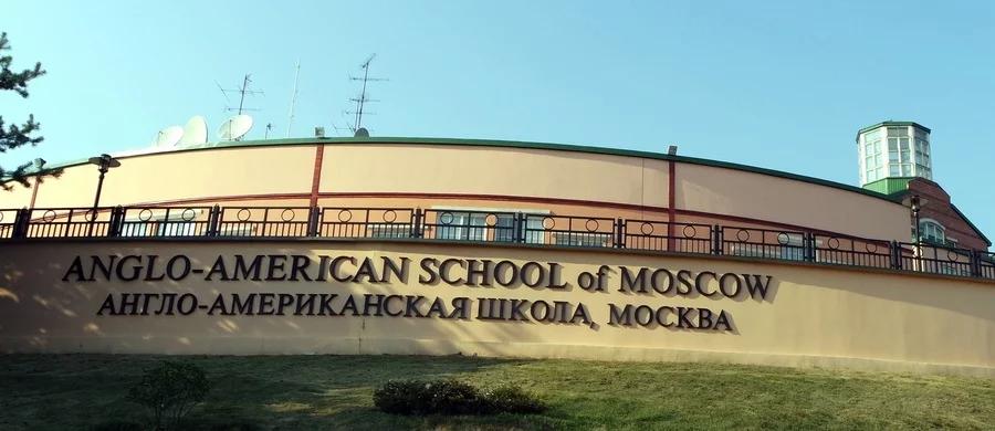 Anglo-amerykańska szkoła w Moskwie