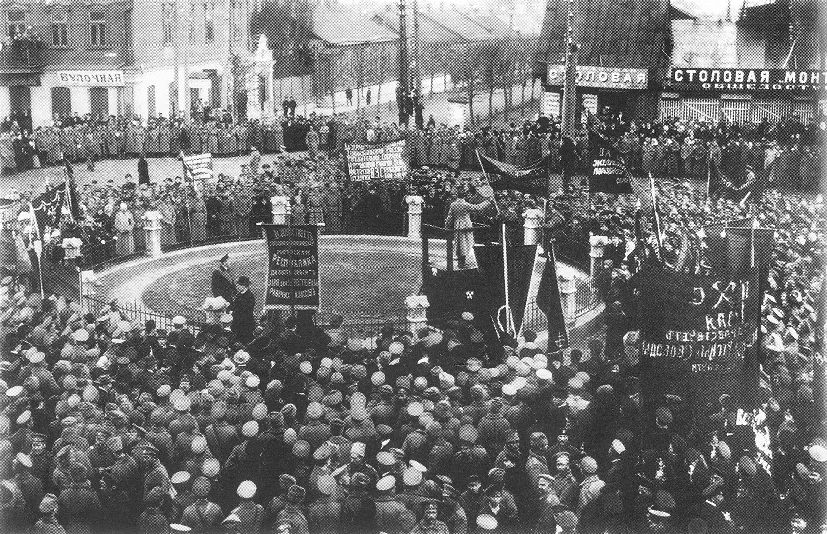 Demonstracja pierwszomajowa w 1917 roku, Mińsk