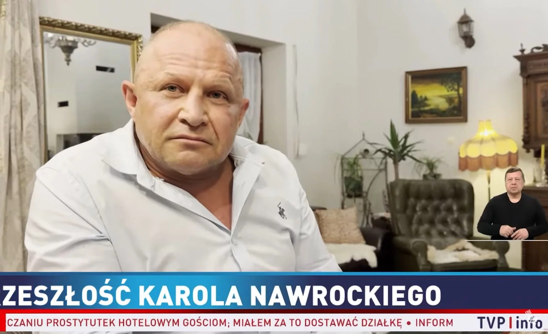 Обращаться