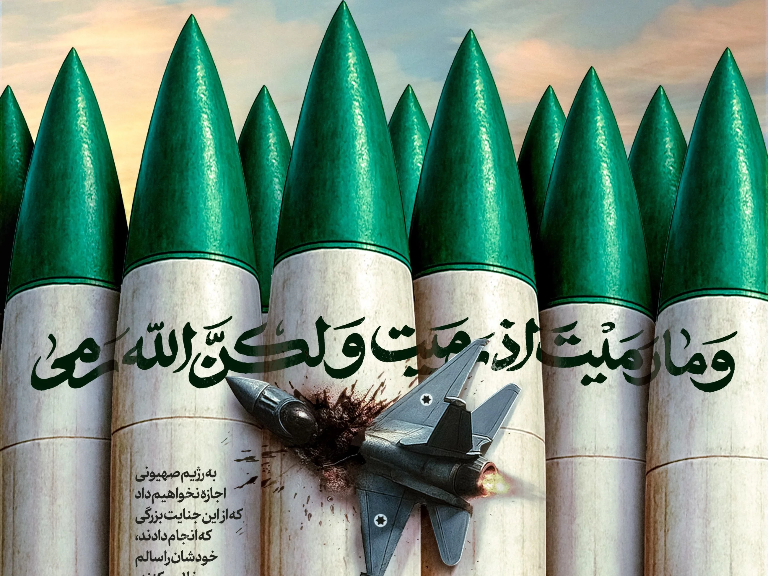 Potężny atak na Izrael. "Iran wysłał USA wiadomość"