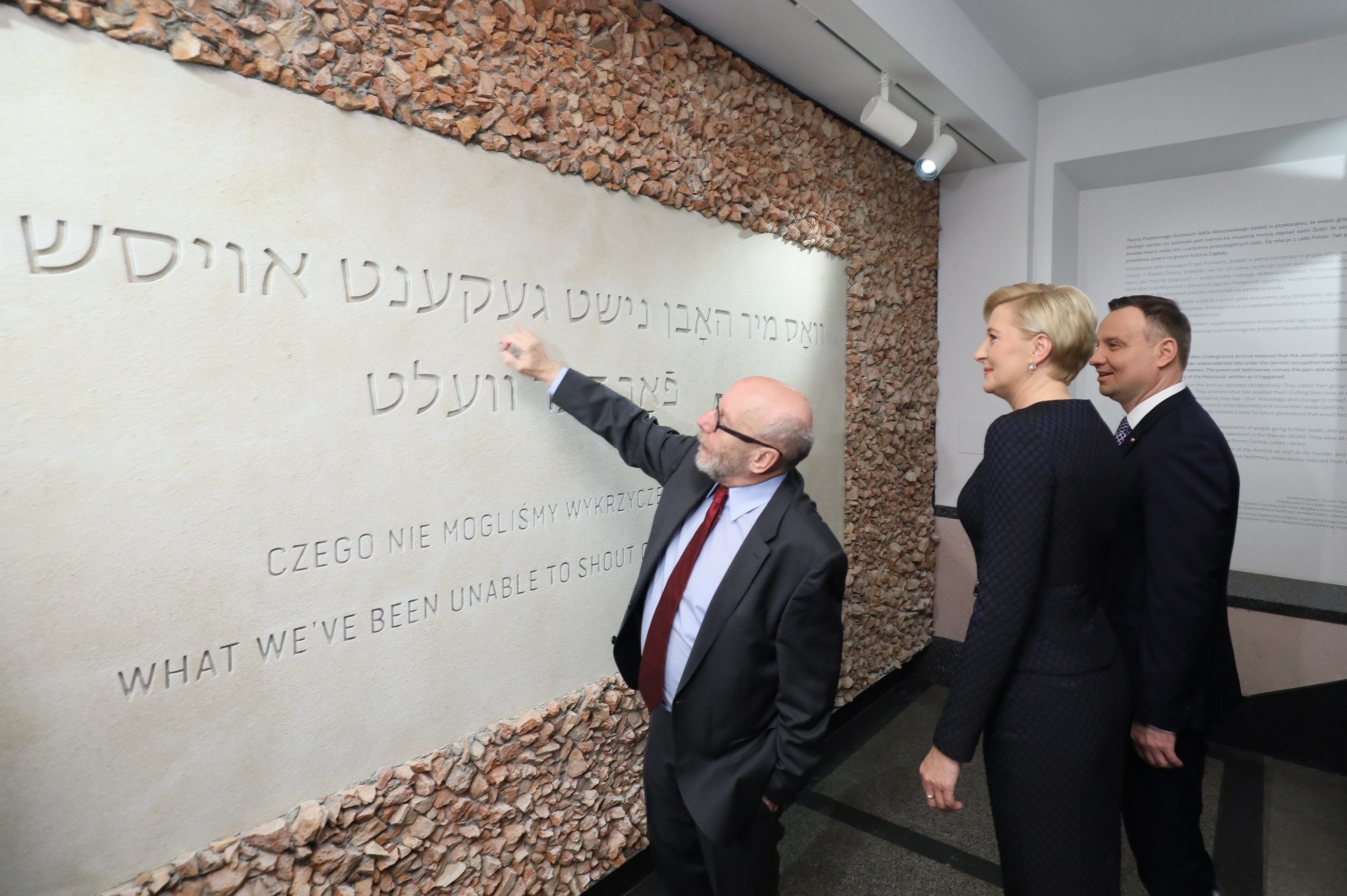 Para prezydencka w Żydowskim Instytucie Historycznym