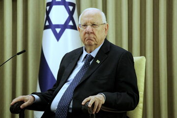 Reuwen Riwlin, prezydent Izraela