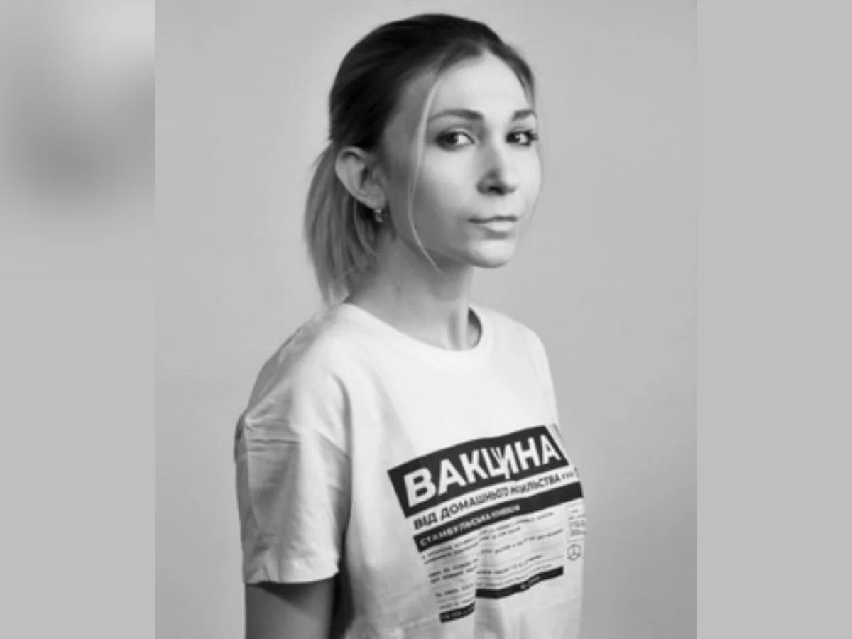 Wiktora Roszczyna (1996-2024)
