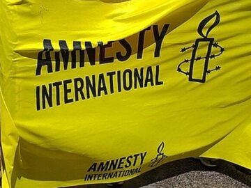 Symbol Amnesty International