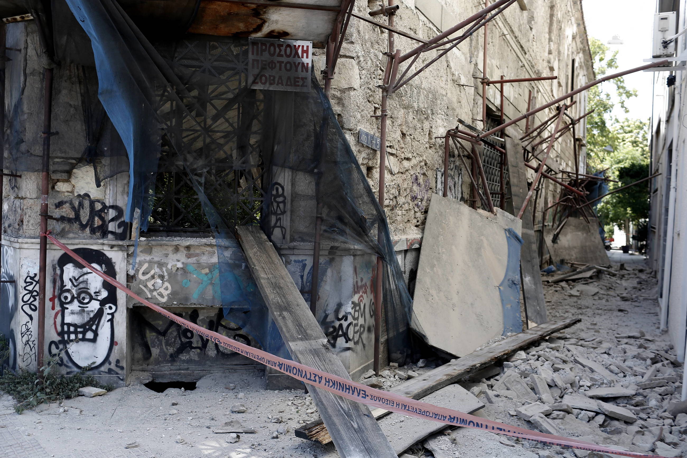 fot. zdjęcie ilustracyjne