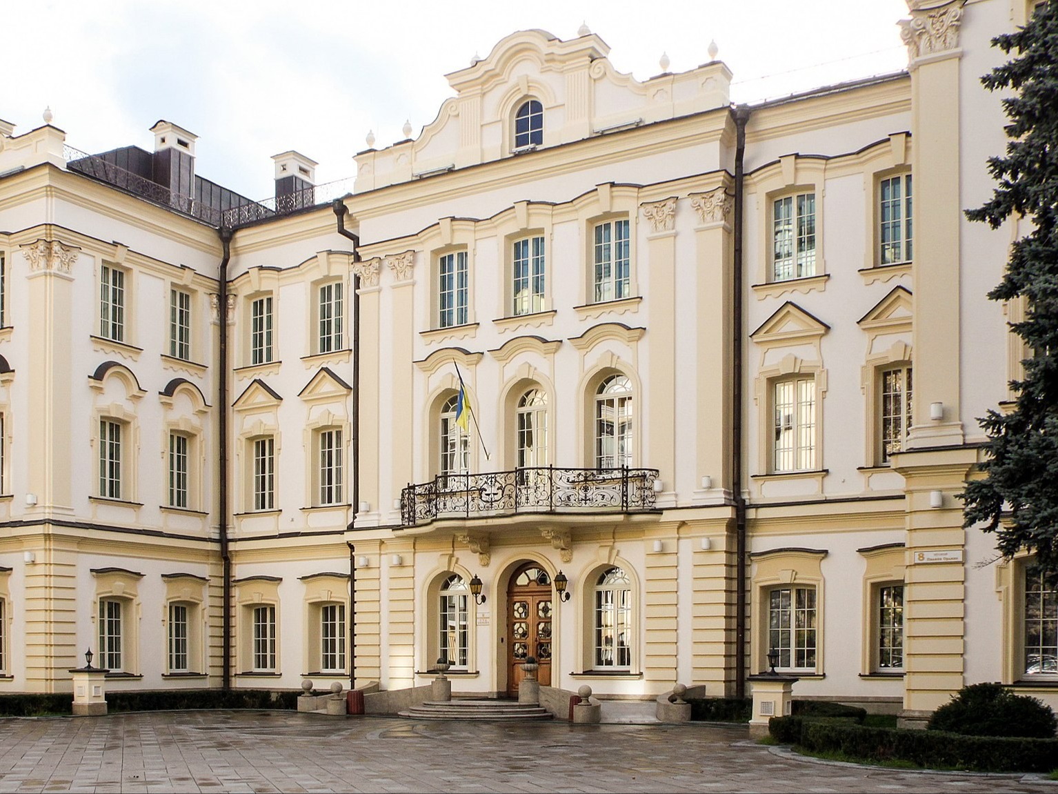 Siedziba Sądu Najwyższego Ukrainy