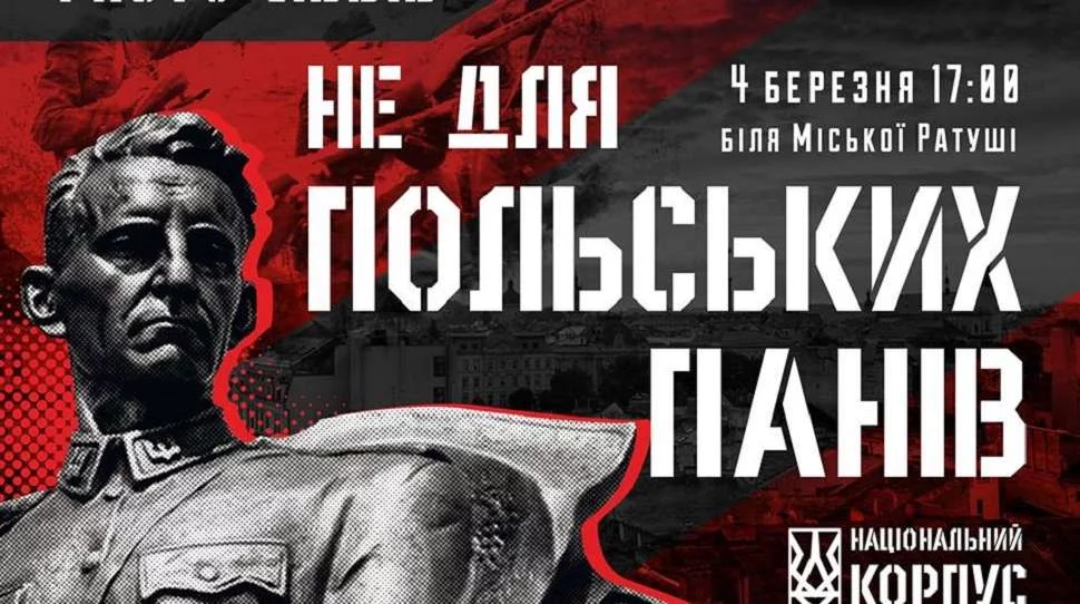 Grafika promująca marsz ku czci Romana Szuchewycza