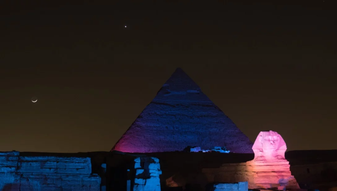Giza