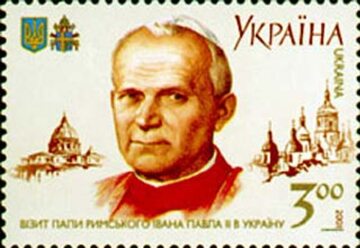 Znaczek wydany z okazji pielgrzymki Jana Pawła II na Ukrainę, czerwiec 2001 rok