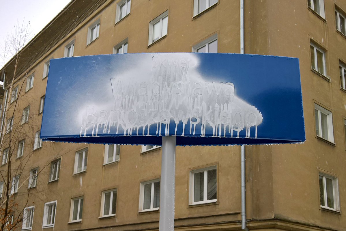 Skwer W. Bartoszewskiego